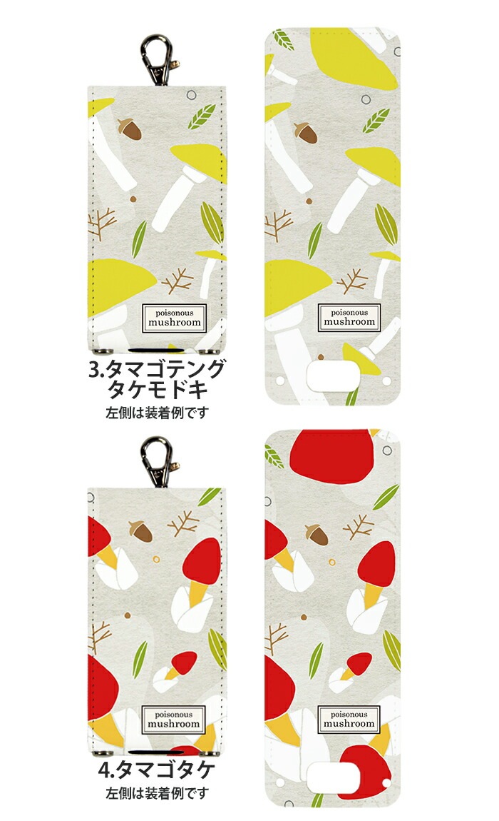 å С ɥsh03m ޥ꡼5  å SH-03M åե2 ޥ꡼4 nicoran ۥ եåץС å (mamorino5 åե եȥХ F-03J ߤޤꥱ4 襤 ʥ) ǥ ǥΥ  