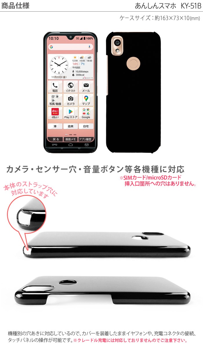 󤷤󥹥ޥ KY-51B ޥۥ ky51b  ϡ С hd-ky51b