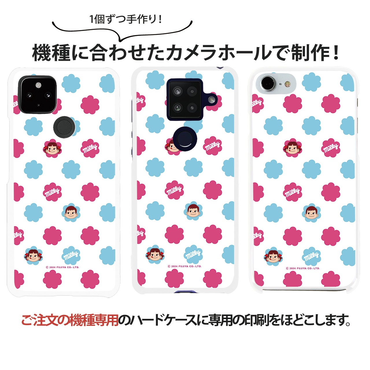 ���ޥۥ����� �������б� �ڥ������ ���å� iPhone14 Pro max xperia8 iPhone xr iPhone8 Galaxy Note10+ S10 AQUOS zero2 Xperia5 Pixel 4 3a p30lite s3 ������ ���� �ϡ��� ���С� ����� �������ڥꥢ5 �ۥ磻�� �� �ǥ����� �ߥ륭�� PEKO ����饯����