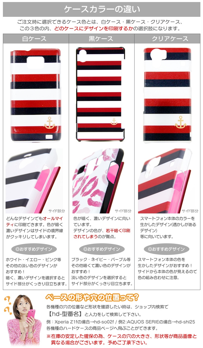 ���ޥۥ����� �������б� �ǥ����� ��ɴ��ȥ졼���� iPhone14 SE ��3���� iPhone13 xperia 10 iv 1iv ace3 ace iii aquos sense6 r7 galaxy a53 s22 ultra ����ץ륹�ޥ�6 pixel6a ���襤�� ������� �ϡ��� ���� ���С�