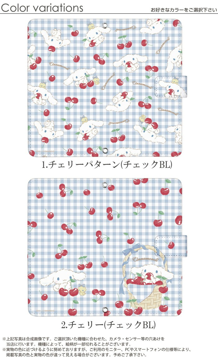 ���ʥ������ ���å� ���ޥۥ����� �������б� ��Ģ�� iphonexr ������ xperia8 aquos sense3 SH-02M SH-M12 iPhone14 Pro iPhone SE2 android one pixel4 3a galaxy s10 �ǥ����� ����ꥪ sanrio ����� ���ӥ����� ���С� �٥�Ȥʤ� ���� ���襤��