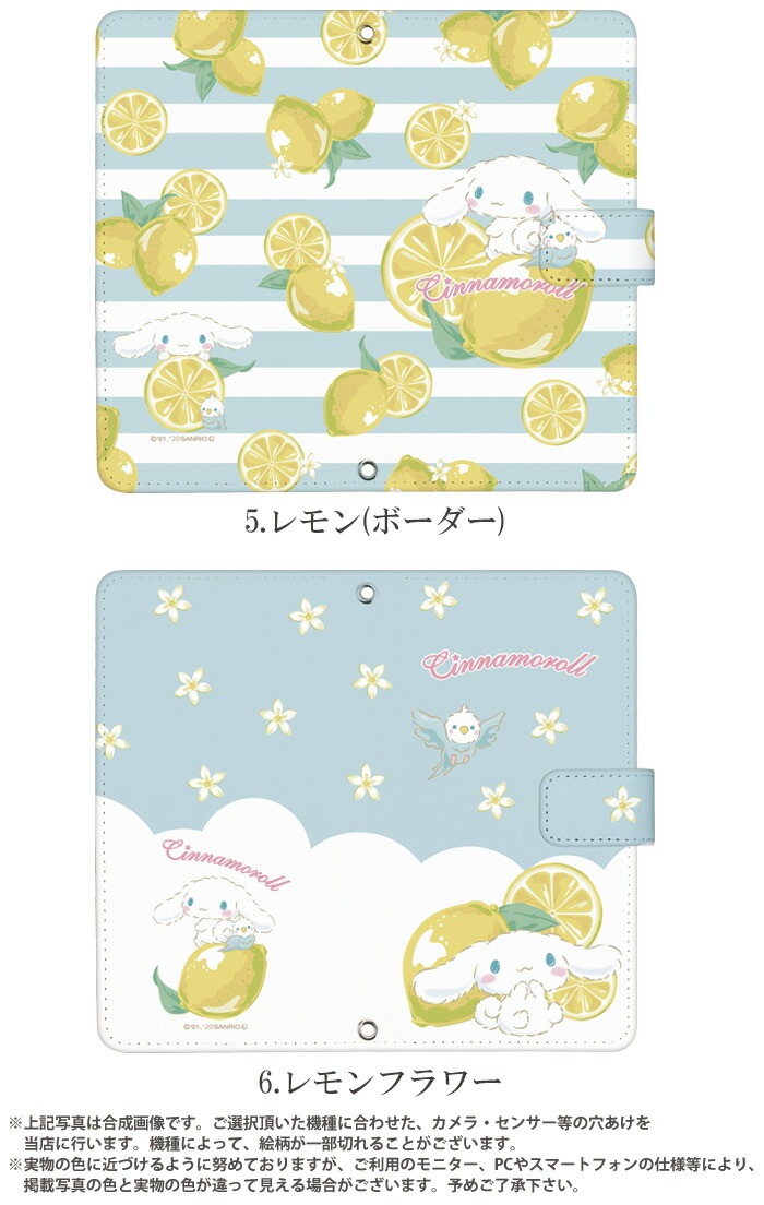 ���ʥ������ ���å� ���ޥۥ����� �������б� ��Ģ�� iphonexr ������ xperia8 aquos sense3 SH-02M SH-M12 iPhone14 Pro iPhone SE2 android one pixel4 3a galaxy s10 �ǥ����� ����ꥪ sanrio ����� ���ӥ����� ���С� �٥�Ȥʤ� ���� ���襤��