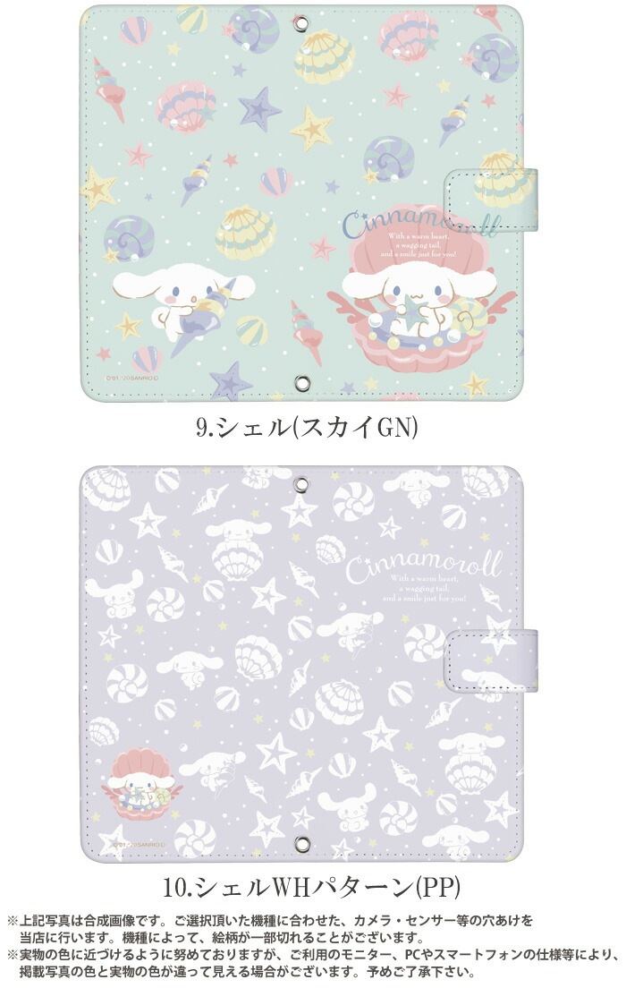 ���ʥ������ ���å� ���ޥۥ����� �������б� ��Ģ�� iphonexr ������ xperia8 aquos sense3 SH-02M SH-M12 iPhone14 Pro iPhone SE2 android one pixel4 3a galaxy s10 �ǥ����� ����ꥪ sanrio ����� ���ӥ����� ���С� �٥�Ȥʤ� ���� ���襤��