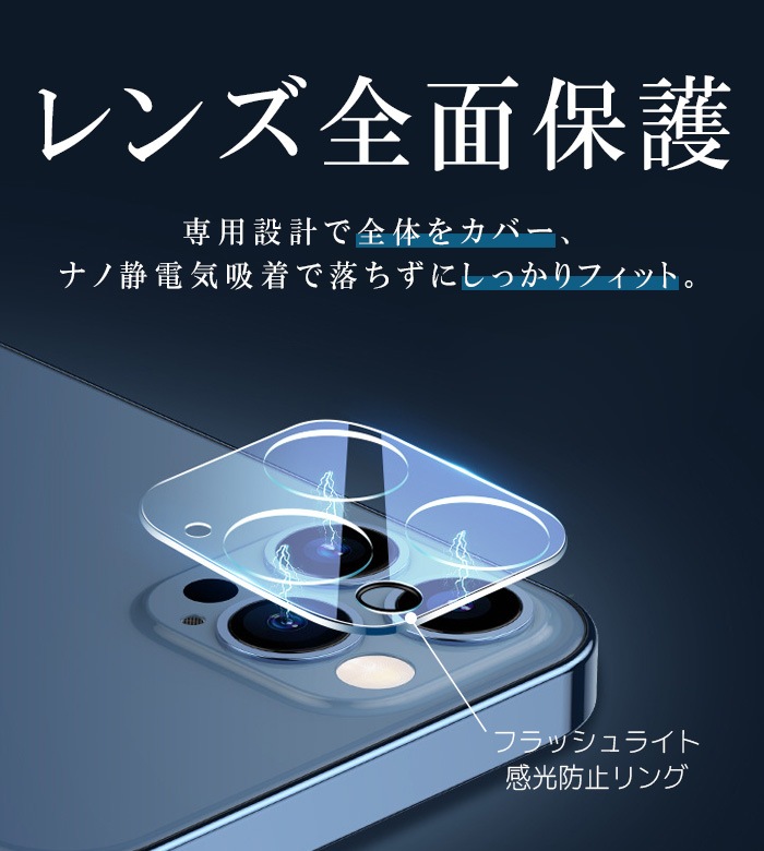 iPhone15 ������ݸ� ����饫�С� ����� ��� �ݸ�ե���� ��󥺥��С� Ʃ�� 9H ���饹 iPhone 15 pro max plus iPhone 13 Pro iPhone 14 �����ե���15 �ߥ� �ץ� �ץ��ޥå��� �����ۥ�15
