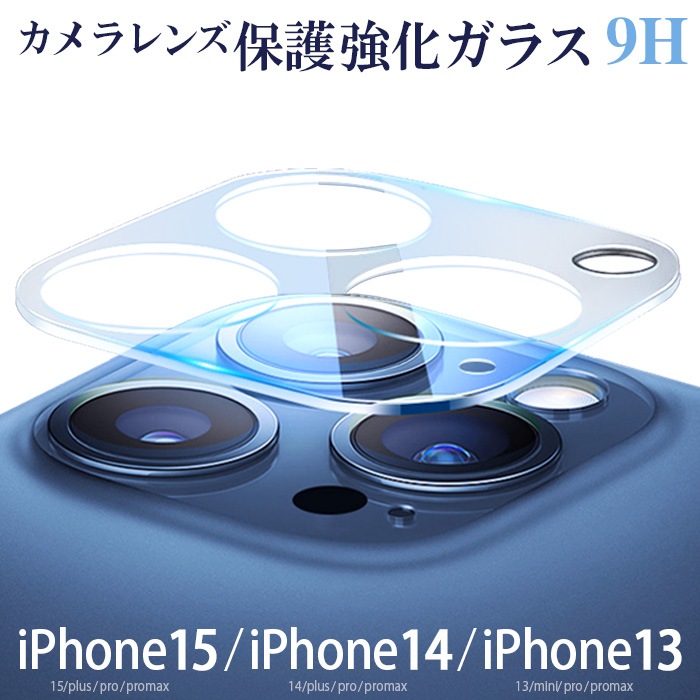 iPhone15 ������ݸ� ����饫�С� ����� ��� �ݸ�ե���� ��󥺥��С� Ʃ�� 9H ���饹 iPhone 15 pro max plus iPhone 13 Pro iPhone 14 �����ե���15 �ߥ� �ץ� �ץ��ޥå��� �����ۥ�15