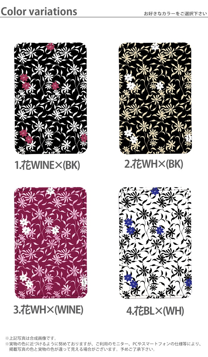 PATAKO ���ޥ� ������� �ۥ���� �����ɥݥ��å� Ž���դ� �����ɼ�Ǽ ���̥ݥ��å� �ѥ������� ���������� ��� ��ɻ� ���ޡ��ȥե��� iPhone Android �ǥ����� ���쥬��ƥ�ȥ� ���� �̲� ��Ͳİ���