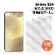 Galaxy S24 ե SC-51E SCG25 վݸե 3 饯s24 sc51e վݸ 