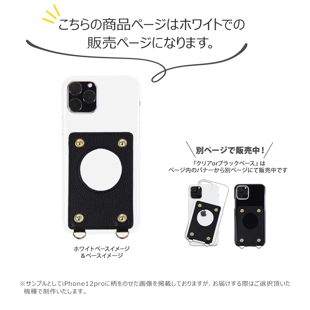 ���ޥۥ������� �������б� ������åȥ����� ���ȥ�å� �ǥ����� ���ޥ� ������ ���ޥۥ����� �����󥱡��� �������� �ϡ��� �ۥ磻�� ���� ���С� iPhone15 �����ե��� �����ۥ� �������ڥꥢ �������� ������ ���ӥ������� ���ݤ� ���襤�� ������� ��������