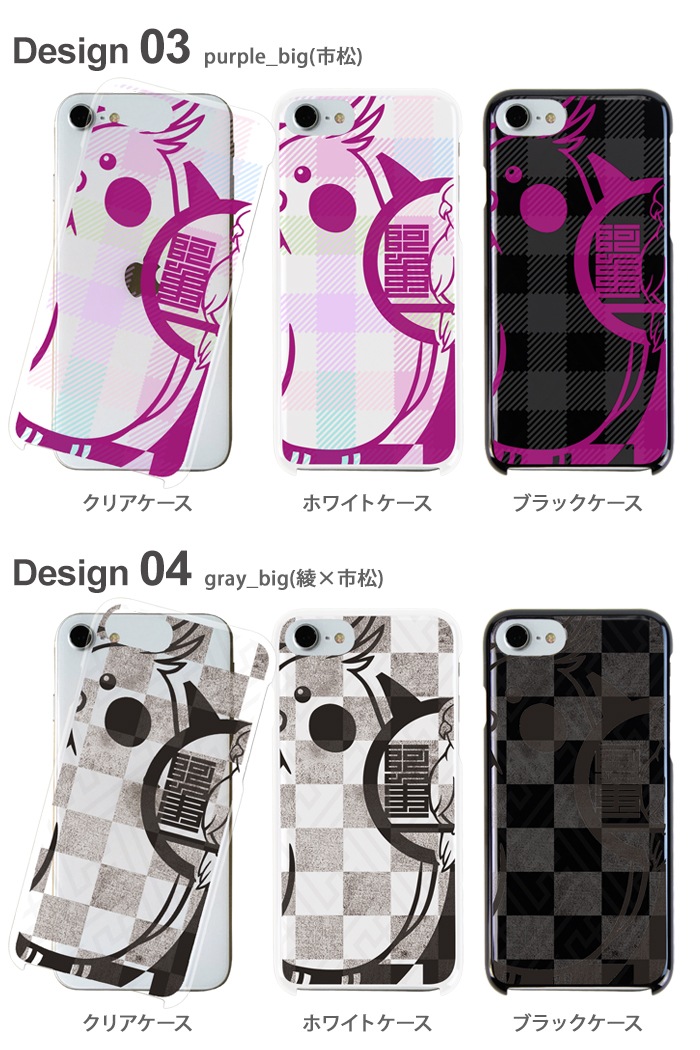 ���ޥۥ����� �������б� �ϡ��ɥ����� iPhone14 ���С� AQUOS sense4 ������ �������� ����饯���� S20 A41XPERIA SO41A ��ŷ�ߥ� ���С� GALAXY a21 a51 iphoneSE �ǥ����� yoshijin �����ᥤ�� Ļ �ڥå� ���襤��