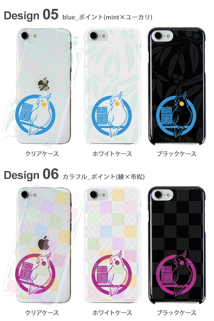 ���ޥۥ����� �������б� �ϡ��ɥ����� iPhone14 ���С� AQUOS sense4 ������ �������� ����饯���� S20 A41XPERIA SO41A ��ŷ�ߥ� ���С� GALAXY a21 a51 iphoneSE �ǥ����� yoshijin �����ᥤ�� Ļ �ڥå� ���襤��