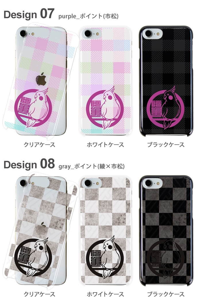 ���ޥۥ����� �������б� �ϡ��ɥ����� iPhone14 ���С� AQUOS sense4 ������ �������� ����饯���� S20 A41XPERIA SO41A ��ŷ�ߥ� ���С� GALAXY a21 a51 iphoneSE �ǥ����� yoshijin �����ᥤ�� Ļ �ڥå� ���襤��