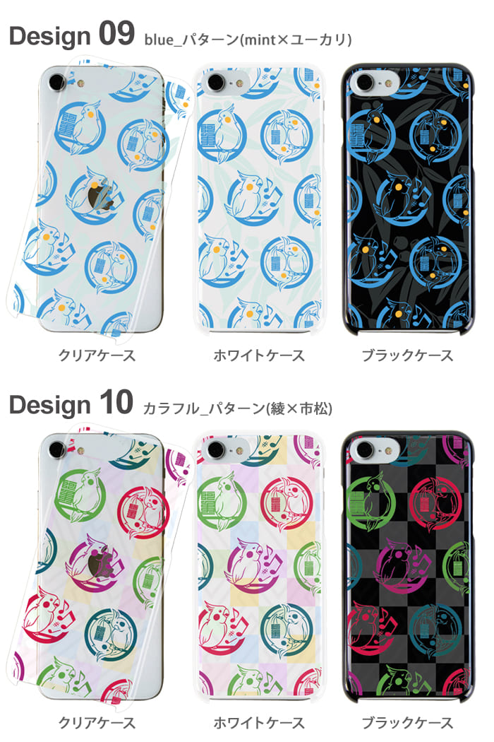 ���ޥۥ����� �������б� �ϡ��ɥ����� iPhone14 ���С� AQUOS sense4 ������ �������� ����饯���� S20 A41XPERIA SO41A ��ŷ�ߥ� ���С� GALAXY a21 a51 iphoneSE �ǥ����� yoshijin �����ᥤ�� Ļ �ڥå� ���襤��