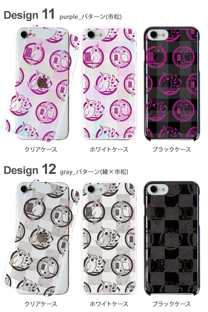 ���ޥۥ����� �������б� �ϡ��ɥ����� iPhone14 ���С� AQUOS sense4 ������ �������� ����饯���� S20 A41XPERIA SO41A ��ŷ�ߥ� ���С� GALAXY a21 a51 iphoneSE �ǥ����� yoshijin �����ᥤ�� Ļ �ڥå� ���襤��