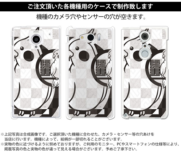 ���ޥۥ����� �������б� �ϡ��ɥ����� iPhone14 ���С� AQUOS sense4 ������ �������� ����饯���� S20 A41XPERIA SO41A ��ŷ�ߥ� ���С� GALAXY a21 a51 iphoneSE �ǥ����� yoshijin �����ᥤ�� Ļ �ڥå� ���襤��