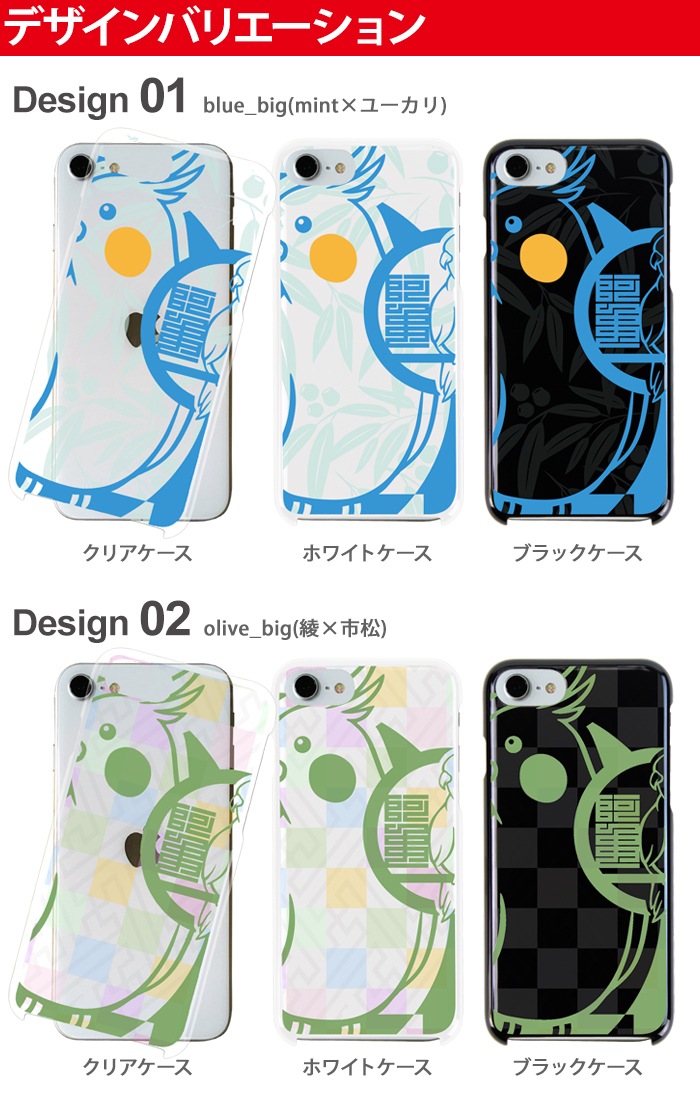 ���ޥۥ����� �������б� �ϡ��ɥ����� iPhone14 ���С� AQUOS sense4 ������ �������� ����饯���� S20 A41XPERIA SO41A ��ŷ�ߥ� ���С� GALAXY a21 a51 iphoneSE �ǥ����� yoshijin �����ᥤ�� Ļ �ڥå� ���襤��