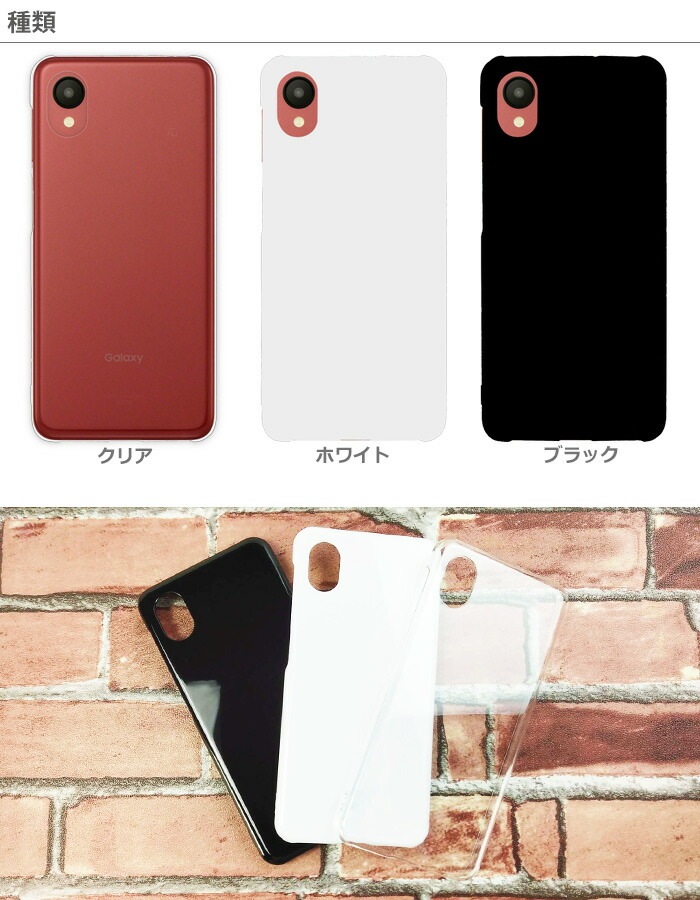 Galaxy A23 5G ϡɥ SC-56C SCG18  ޥۥ ޥۥС 饯a23 ޥ С