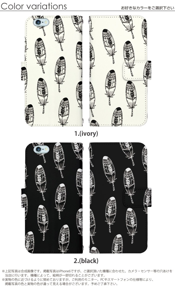 ޥۥ Ģ б iPhone14  AQUOS R2 iPhoneSE iPhone7 plus iPhone13 Pro iPhoneXR Xperia android one S3 Ymobile huawei p20 lite galaxy s9 digno j arrows f04k ǥ ǥե ӥ С ٥Ȥʤ 