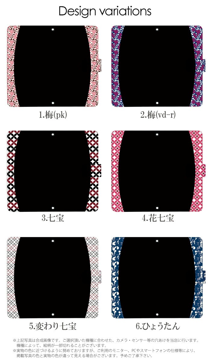 ޥۥ Ģ б iPhone14  AQUOS R2 iPhoneSE iPhone7 plus iPhone13 Pro iPhoneXR Xperia android one S3 Ymobile huawei p20 lite galaxy s9 arrows f04k ǥ ȥХ顼 ӥ С ٥Ȥʤ 