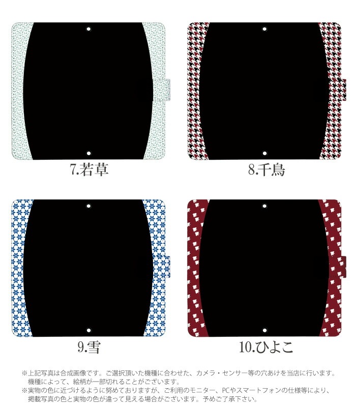 ޥۥ Ģ б iPhone14  AQUOS R2 iPhoneSE iPhone7 plus iPhone13 Pro iPhoneXR Xperia android one S3 Ymobile huawei p20 lite galaxy s9 arrows f04k ǥ ȥХ顼 ӥ С ٥Ȥʤ 