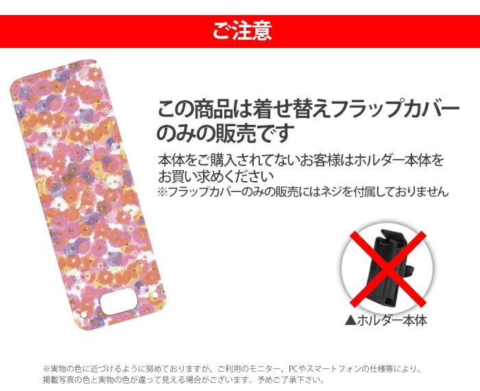 nicoran �夻�ؤ��� �ե�åץ��С� �ǥ����� ���륭���ե� (���å��������� ���С� �ޥ�꡼��5 ������ ���å��ե��� �ޥ�꡼��4 mamorino5 mamorino4 ���å� ���ɥ��� ���襤�� ������� �İ��� ���� �ѥ��ƥ�)