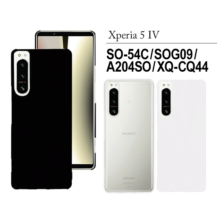 Xperia 5 IV ϡɥ SO-54C SOG09 A204SO  ޥۥ ޥۥС xperia5iv ڥꥢ5iv ޥ С