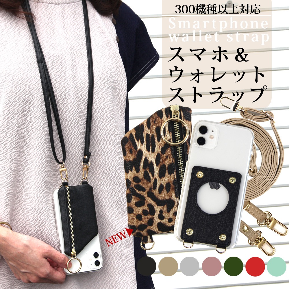 ���ޥۥ������� �������б� ������åȥ����� ���ȥ�å� �ǥ����� ���ޥ� ������ ���ޥۥ����� �ϡ��� �ۥ磻�� �����󥱡��� �������� ���� ���С� iPhone15 �����ե��� �����ۥ� �������ڥꥢ �������� ������ ���ӥ������� ���ݤ� ���襤�� ������� ��������