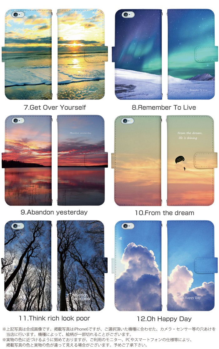 ���ޥۥ����� ��Ģ�� �������б� iPhone14 ������ AQUOS R2 iPhoneSE iPhone7 plus iPhone13 Pro iPhoneXR Xperia android one S3 Ymobile huawei p20 lite galaxy s9 arrows f04k �ǥ����� �� ���ӥ����� ���С� �٥�Ȥʤ� ���� ���襤�� �������