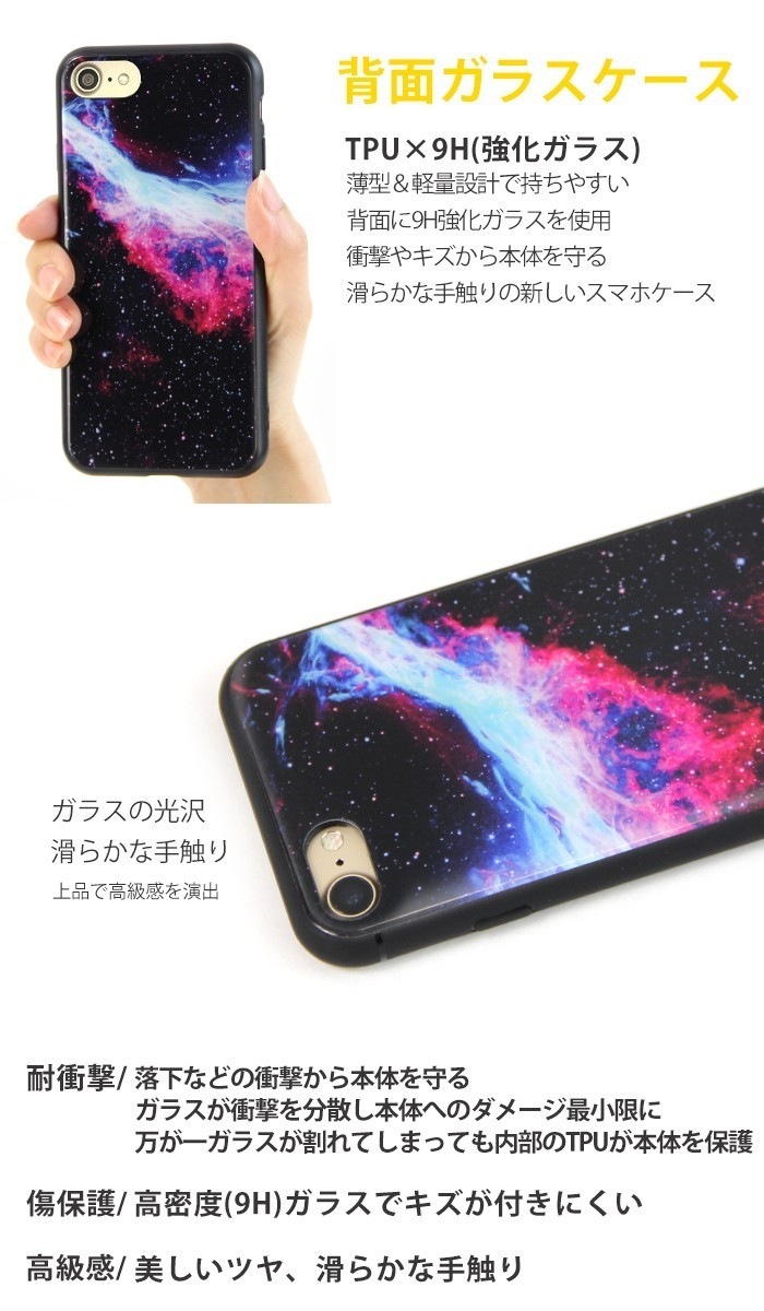 �ѥ����� ������ ���ޥۥ����� ���̥��饹 iPhone SE ��3���� �Х�ѡ������� iPhone15 iPhone14 SE ��2���� XR �����ե��� SE ���襤�� ���ӥ����� �ǥ����� �ƥ���������