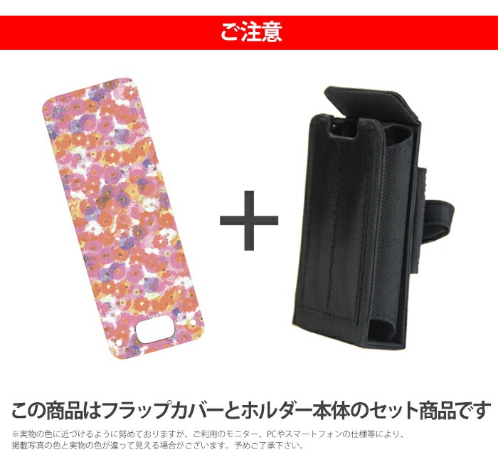 �ޥ�꡼��5 ������ ���å����� ���С� docomo ���å��������� ���å��ե���2 �ޥ�꡼��4 nicoran  �ۥ���� �ե�åץ��С� ���å� (mamorino5 mamorino4 701ZT F-03J �ߤޤ�ꥱ������4 ���襤�� ������� �ʥ�����) �ǥ����� ���륭���ե�