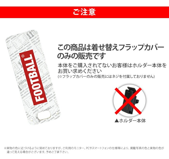 nicoran �夻�ؤ��� �ե�åץ��С� �ǥ����� ���� (���å��������� ���С� �ޥ�꡼��5 ������ ���å��ե��� �ޥ�꡼��4 mamorino5 mamorino4 ���å� ���ɥ��� ���襤�� �İ���)