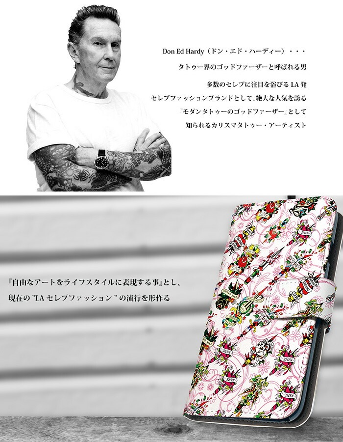 ���ɥϡ��ǥ��� ������ ���ޥۥ����� ��Ģ�� �������б� �٥�Ȥʤ� �ޥ��ͥåȤʤ� iPhone14 mini ������ AQUOS sense4 Xperia 1 II ���С� GALAXY a21 a51 plus iphoneSE Pixel5 �������� ����饯���� S20 A41XPERIA SO41A �ǥ����� Ed Hardy ���ȥ��� ���� �����