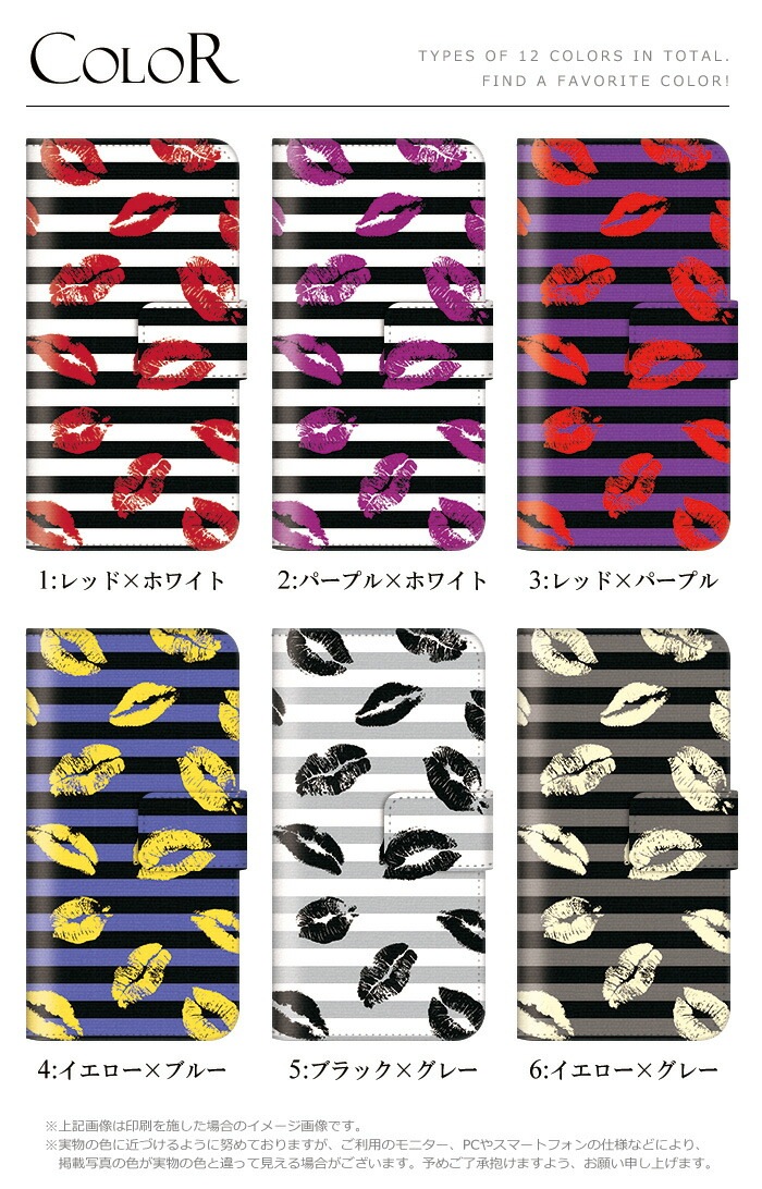 ���ޥۥ����� ��Ģ�� �������б� iPhone14 ������ AQUOS R2 iPhoneSE iPhone7 plus iPhone13 Pro iPhoneXR Xperia android one S3 Ymobile huawei p20 lite galaxy s9 digno j arrows f04k �ǥ����� ��åץܡ����� ���ӥ����� ���С� �٥�Ȥʤ� ����