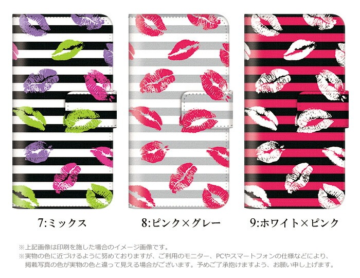 ���ޥۥ����� ��Ģ�� �������б� iPhone14 ������ AQUOS R2 iPhoneSE iPhone7 plus iPhone13 Pro iPhoneXR Xperia android one S3 Ymobile huawei p20 lite galaxy s9 digno j arrows f04k �ǥ����� ��åץܡ����� ���ӥ����� ���С� �٥�Ȥʤ� ����