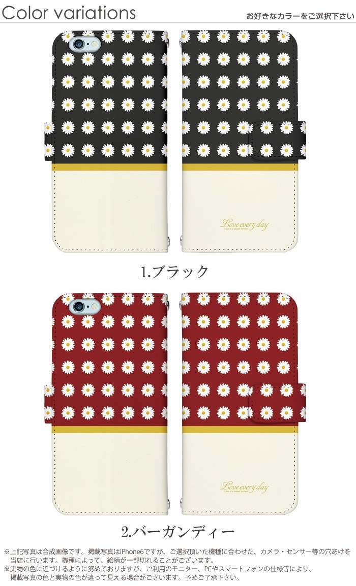 ޥۥ Ģ б iPhone14  AQUOS R2 iPhoneSE iPhone7 plus iPhone13 Pro iPhoneXR Xperia android one S3 Ymobile huawei p20 lite galaxy s9 arrows ǥ ޡå ӥ С ٥Ȥʤ  襤 