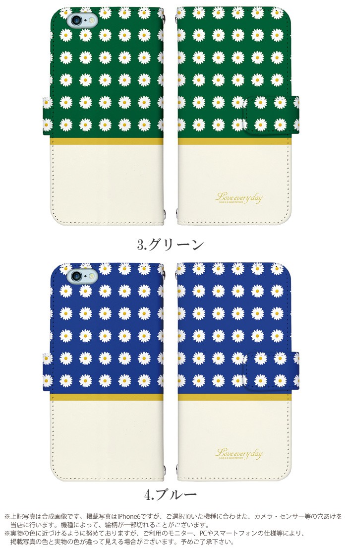 ޥۥ Ģ б iPhone14  AQUOS R2 iPhoneSE iPhone7 plus iPhone13 Pro iPhoneXR Xperia android one S3 Ymobile huawei p20 lite galaxy s9 arrows ǥ ޡå ӥ С ٥Ȥʤ  襤 