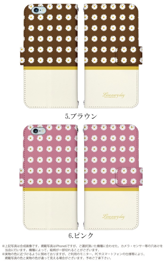 ޥۥ Ģ б iPhone14  AQUOS R2 iPhoneSE iPhone7 plus iPhone13 Pro iPhoneXR Xperia android one S3 Ymobile huawei p20 lite galaxy s9 arrows ǥ ޡå ӥ С ٥Ȥʤ  襤 