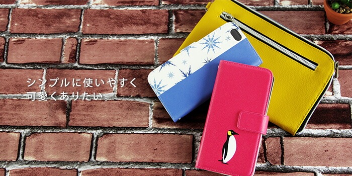 ޥۥ Ģ б iPhone14  AQUOS R2 iPhoneSE iPhone7 plus iPhone13 Pro iPhoneXR Xperia android one S3 Ymobile huawei p20 lite galaxy s9 digno j ǥ ̲  ڥ󥮥 winteranimals ӥ С ٥Ȥʤ 