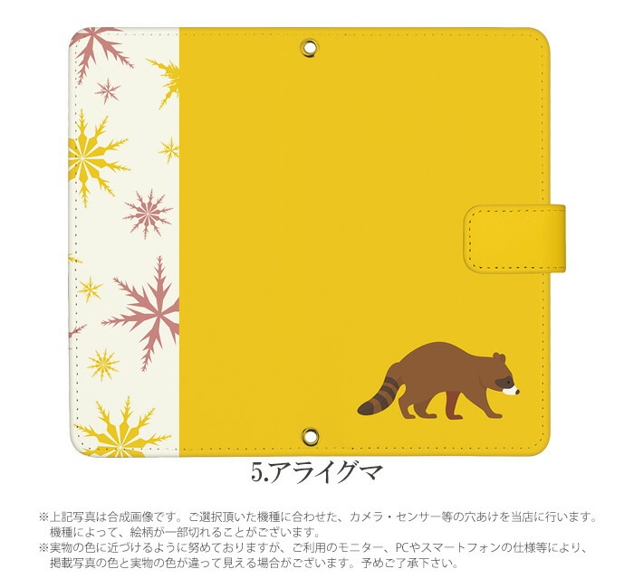 ޥۥ Ģ б iPhone14  AQUOS R2 iPhoneSE iPhone7 plus iPhone13 Pro iPhoneXR Xperia android one S3 Ymobile huawei p20 lite galaxy s9 digno j ǥ ̲  ڥ󥮥 winteranimals ӥ С ٥Ȥʤ 