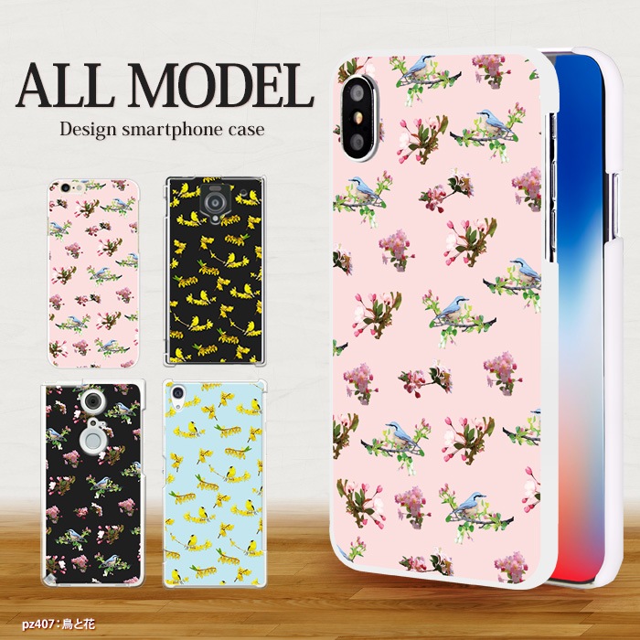 ���ޥۥ����� �������б� �ǥ����� ��Ļ�Ȳ֡� iPhone14 SE ��3���� iPhone13 xperia 10 iv 1iv ace3 ace iii aquos sense6 r7 galaxy a53 s22 ultra ����ץ륹�ޥ�6 pixel6a ���襤�� ������� �ϡ��� ���� ���С�