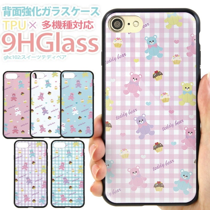 ѥƥ  ޥۥ ̥饹 iPhone SE 3 Хѡ iPhone15 iPhone14 SE 2 XR ե SE 襤 ӥ ǥ ĥƥǥ٥