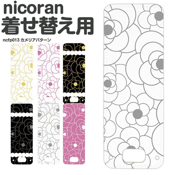 nicoran �夻�ؤ��� �ե�åץ��С� �ǥ����� ����ꥢ�ѥ����� (���å��������� ���С� �ޥ�꡼��5 ������ ���å��ե��� �ޥ�꡼��4 mamorino5 mamorino4 ���å� ���ɥ��� ���襤�� ������� �İ��� ���� �ѥ��ƥ�)