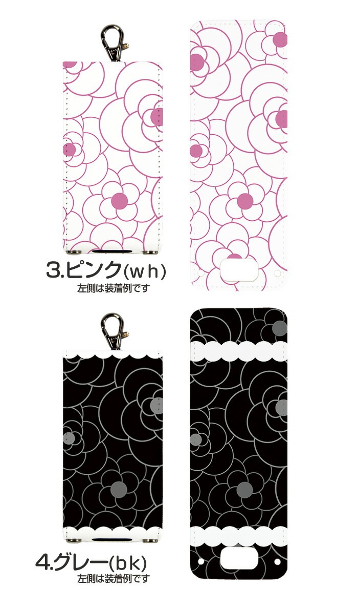 nicoran �夻�ؤ��� �ե�åץ��С� �ǥ����� ����ꥢ�ѥ����� (���å��������� ���С� �ޥ�꡼��5 ������ ���å��ե��� �ޥ�꡼��4 mamorino5 mamorino4 ���å� ���ɥ��� ���襤�� ������� �İ��� ���� �ѥ��ƥ�)