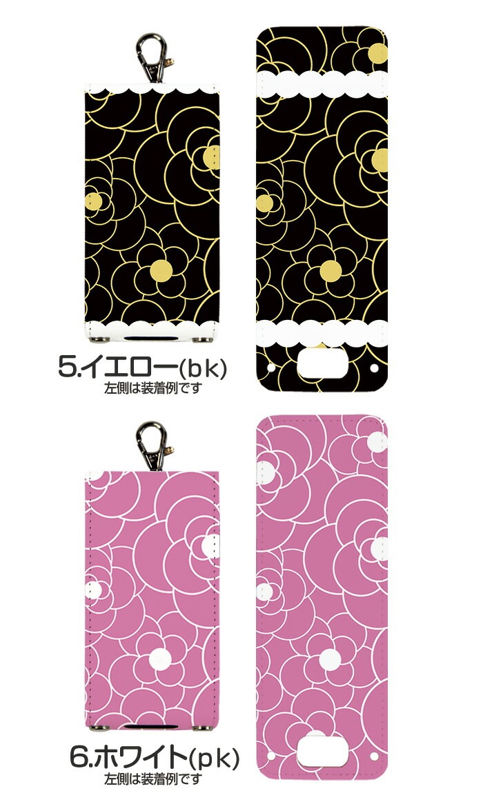 nicoran �夻�ؤ��� �ե�åץ��С� �ǥ����� ����ꥢ�ѥ����� (���å��������� ���С� �ޥ�꡼��5 ������ ���å��ե��� �ޥ�꡼��4 mamorino5 mamorino4 ���å� ���ɥ��� ���襤�� ������� �İ��� ���� �ѥ��ƥ�)