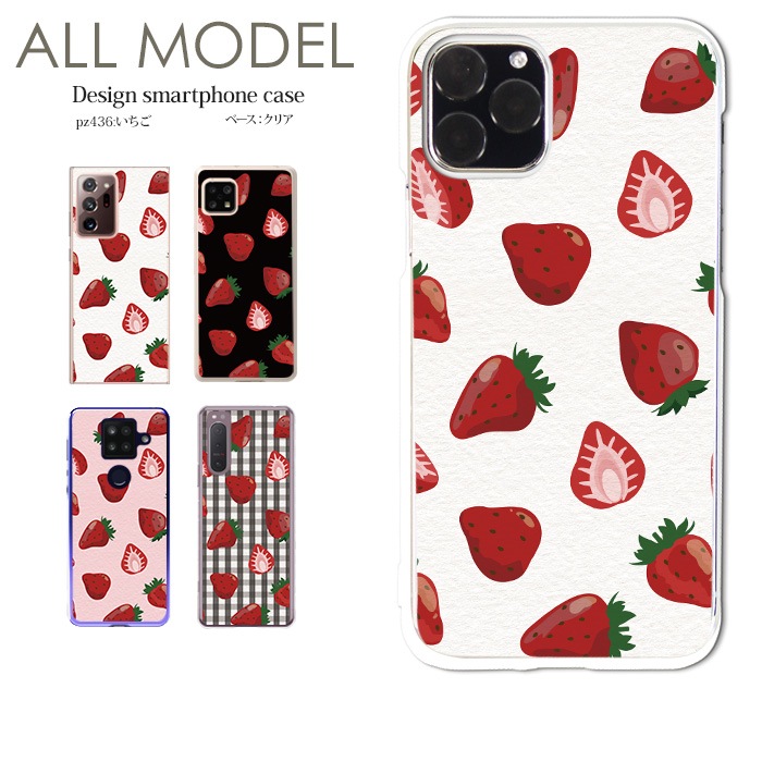 ޥۥ iPhone14 SE 3 iPhone13 ¾300ʾ б ϡ  ǥ   С xperia10iii android iphone se ե ڥꥢ    ꡼ ԥ ť