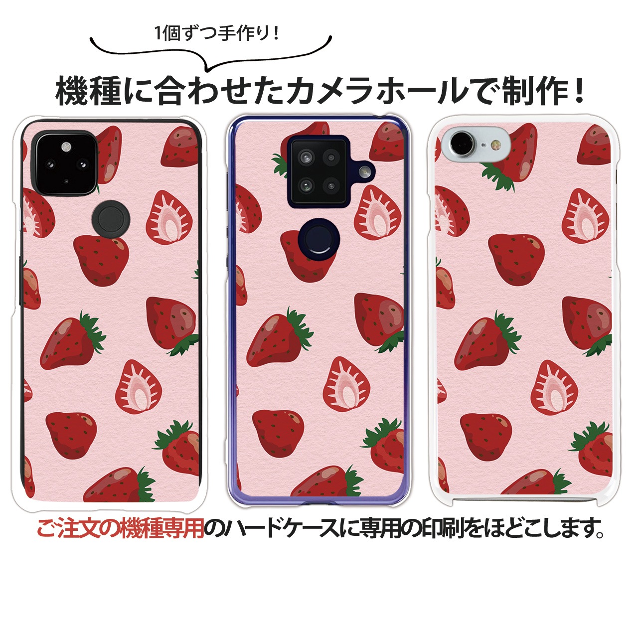 ޥۥ iPhone14 SE 3 iPhone13 ¾300ʾ б ϡ  ǥ   С xperia10iii android iphone se ե ڥꥢ    ꡼ ԥ ť