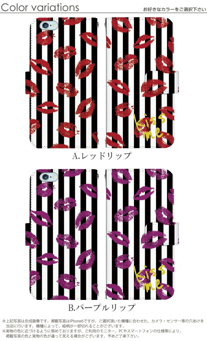 ���ޥۥ����� ��Ģ�� �������б� iPhone14 ������ AQUOS R2 iPhoneSE iPhone7 plus iPhone13 Pro iPhoneXR Xperia android one S3 Ymobile huawei p20 lite galaxy s9 arrows �ǥ����� �������ߡ� ���ӥ����� ���С� �٥�Ȥʤ� ���� ���襤�� �������