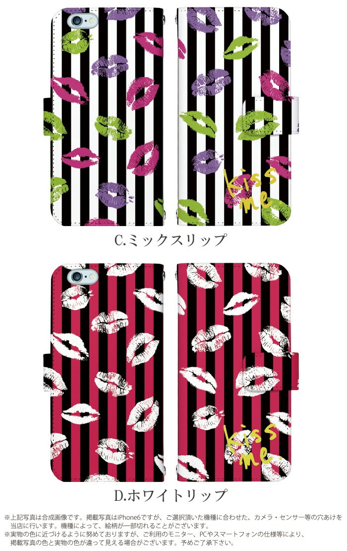 ���ޥۥ����� ��Ģ�� �������б� iPhone14 ������ AQUOS R2 iPhoneSE iPhone7 plus iPhone13 Pro iPhoneXR Xperia android one S3 Ymobile huawei p20 lite galaxy s9 arrows �ǥ����� �������ߡ� ���ӥ����� ���С� �٥�Ȥʤ� ���� ���襤�� �������