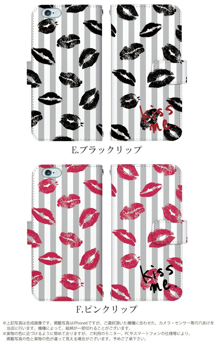 ���ޥۥ����� ��Ģ�� �������б� iPhone14 ������ AQUOS R2 iPhoneSE iPhone7 plus iPhone13 Pro iPhoneXR Xperia android one S3 Ymobile huawei p20 lite galaxy s9 arrows �ǥ����� �������ߡ� ���ӥ����� ���С� �٥�Ȥʤ� ���� ���襤�� �������