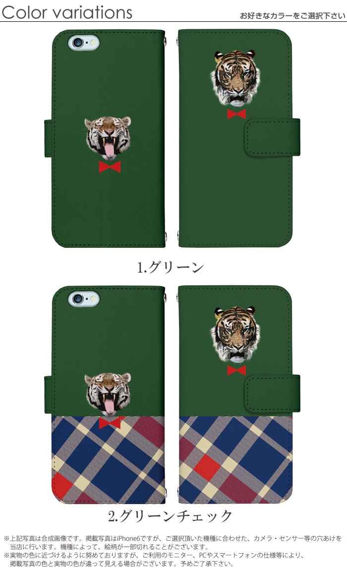 ޥۥ Ģ б iPhone14  AQUOS R2 iPhoneSE iPhone7 plus iPhone13 Pro iPhoneXR Xperia android one S3 Ymobile huawei p20 lite galaxy s9 digno j arrows f04k ǥ ܥ ӥ С ٥Ȥʤ 