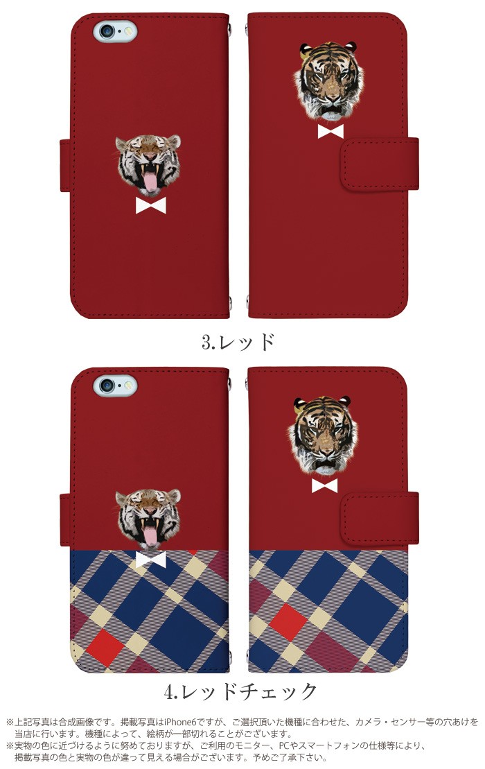 ޥۥ Ģ б iPhone14  AQUOS R2 iPhoneSE iPhone7 plus iPhone13 Pro iPhoneXR Xperia android one S3 Ymobile huawei p20 lite galaxy s9 digno j arrows f04k ǥ ܥ ӥ С ٥Ȥʤ 